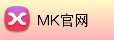 MK官网 Logo